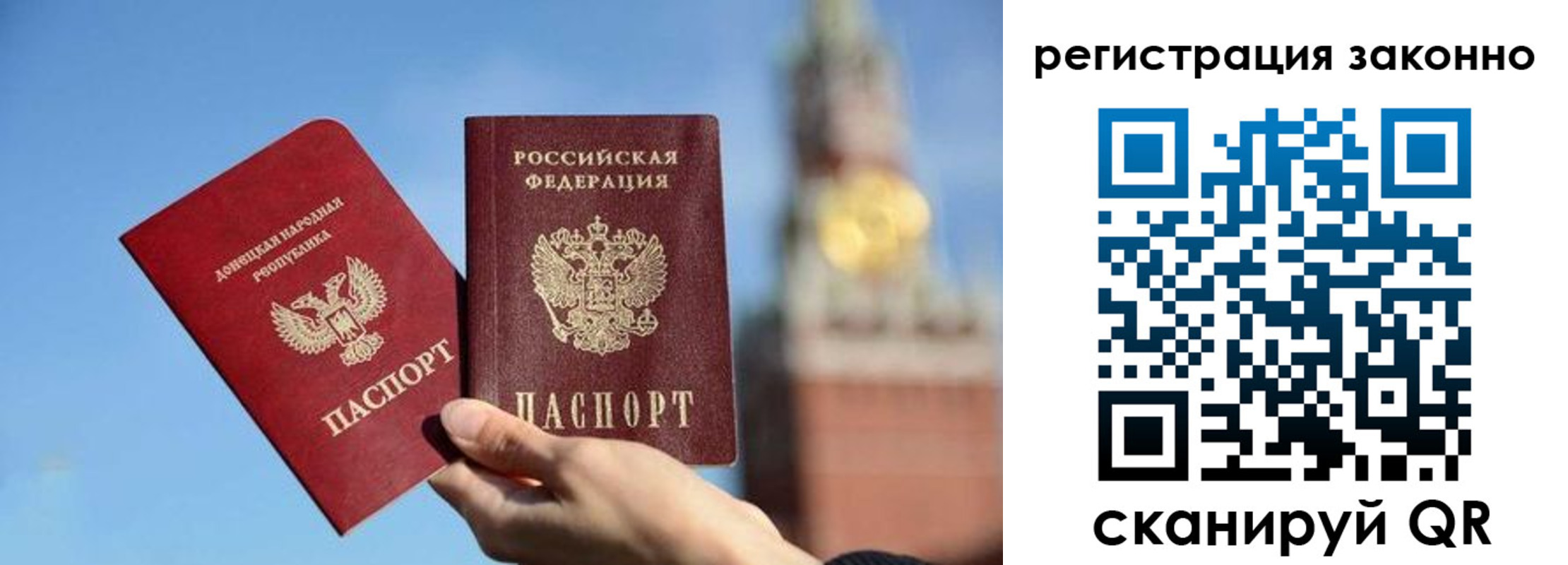 миграционный учет в Воткинске